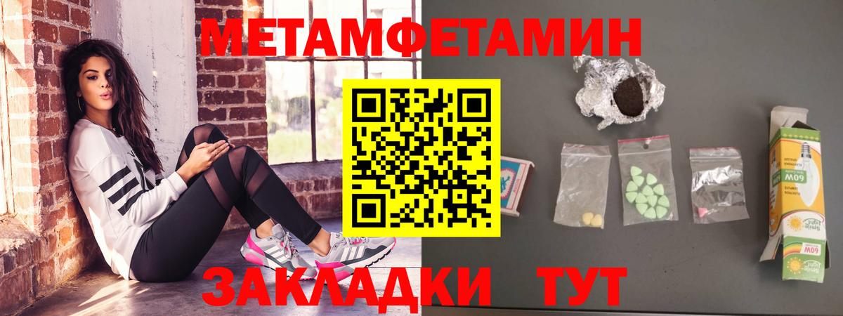 Амфетамин  Amphetamine VHQ  Вход с VPN  Amphetamine  Горно-Алтайск 