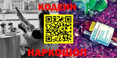 бошки Лесосибирск