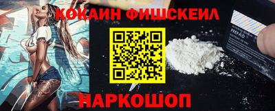 кокаин колумбия Ливны