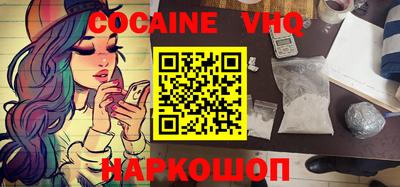 бошки Лесосибирск