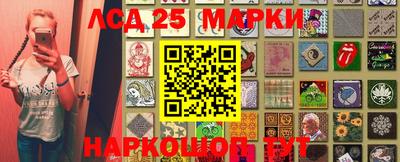 герыч Ликино-Дулёво