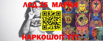 бошки Лесосибирск