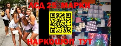бошки Лесосибирск