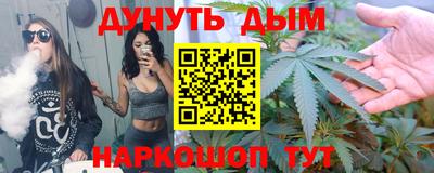 бошки Лесосибирск