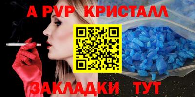 герыч Ликино-Дулёво
