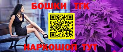 бошки Лесосибирск