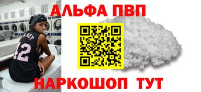 бошки Лесосибирск