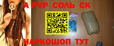 бошки Лесосибирск