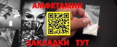 бошки Лесосибирск
