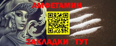 бошки Лесосибирск