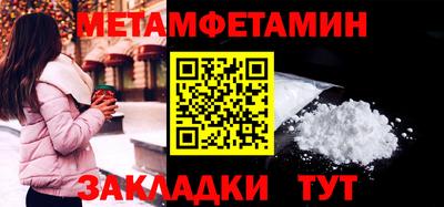 бошки Лесосибирск