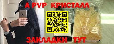 герыч Ликино-Дулёво