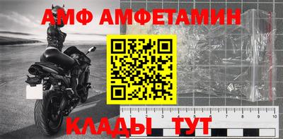 бошки Лесосибирск