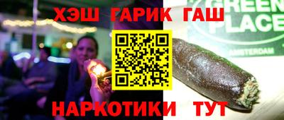 герыч Ликино-Дулёво