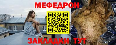 герыч Ликино-Дулёво