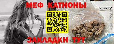бошки Лесосибирск
