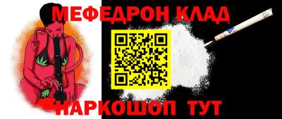 герыч Ликино-Дулёво