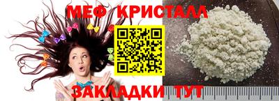 герыч Ликино-Дулёво