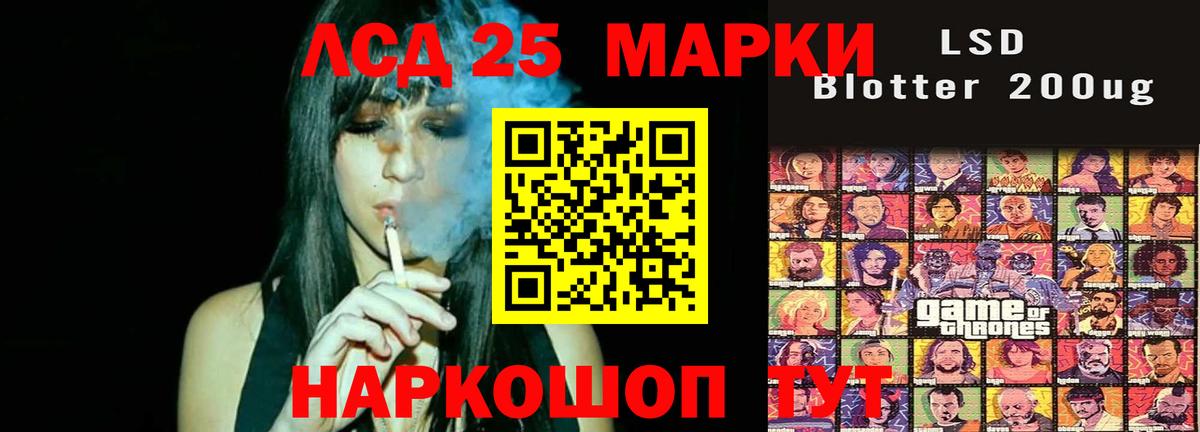 ЛСД экстази ecstasy Горно-Алтайск