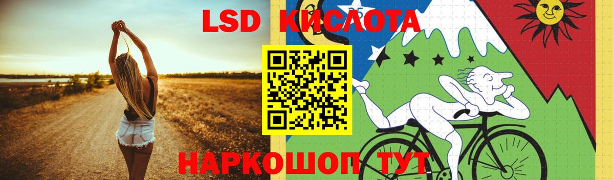 Горно-Алтайск  LSD-25 экстази ecstasy  LSD-25 экстази кислота  кракен как войти  Вход с VPN 