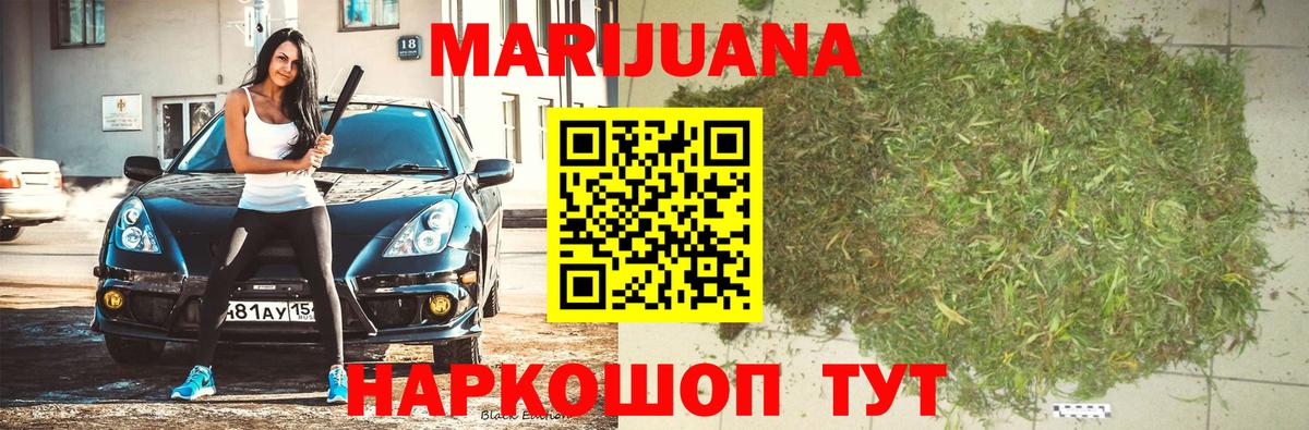 Бошки марихуана VHQ Горно-Алтайск